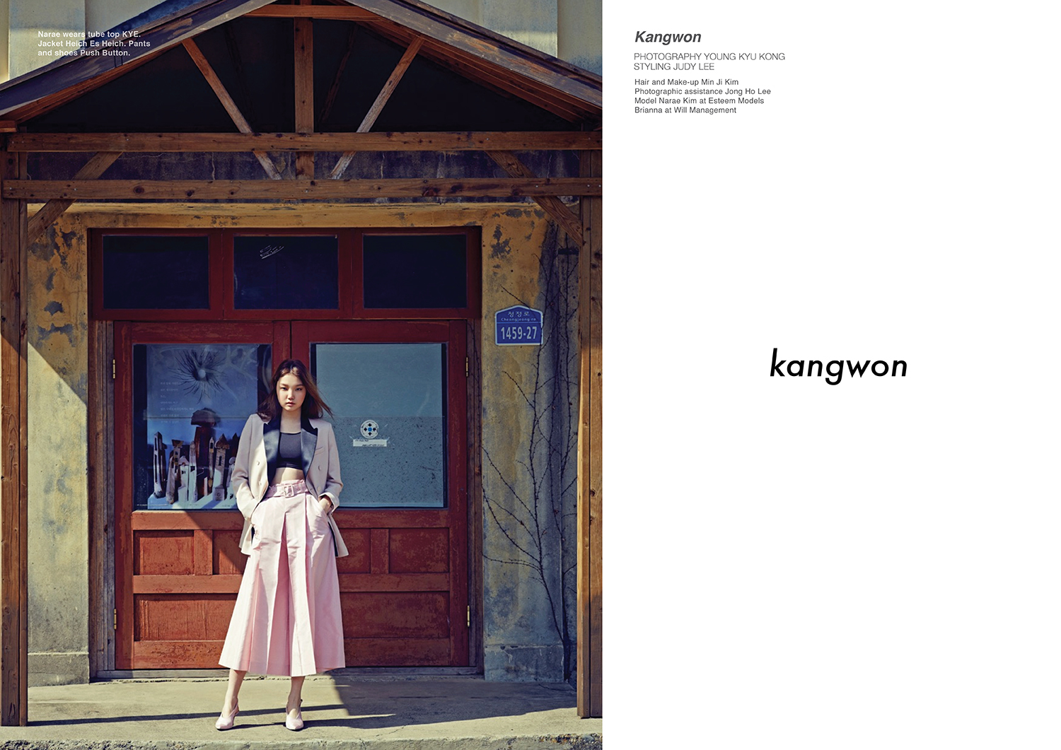 kangwon by Young Kyu Kong for DEW Magazine