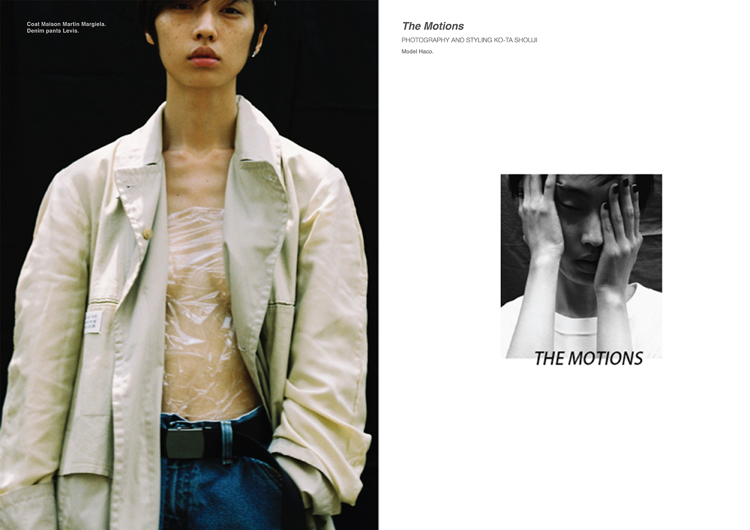 The Motions by Ko-ta Shouji for DEW Magazine