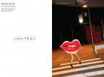 Beauty In the City by Shu Ashizawa