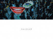 Beauty In the City by Shu Ashizawa